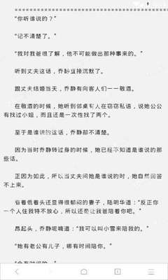 澳门网投手游